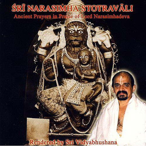 Narasimha Stotravali, Sri Vidyabhusana,  album